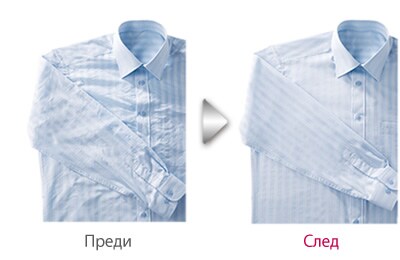ОСВЕЖАВАНЕ С ПАРА