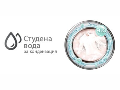 НОРМАЛНО СУШЕНЕ