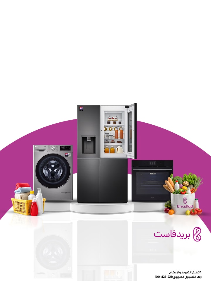 عروض شهر رمضان المبارك