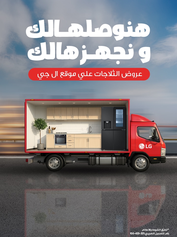 Fast Delivery & Installation