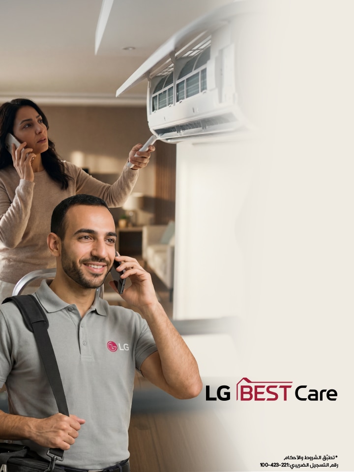 LG Same-Day Pre Call Care الاهتمام يبدأ من نفس يوم اتصالك.
