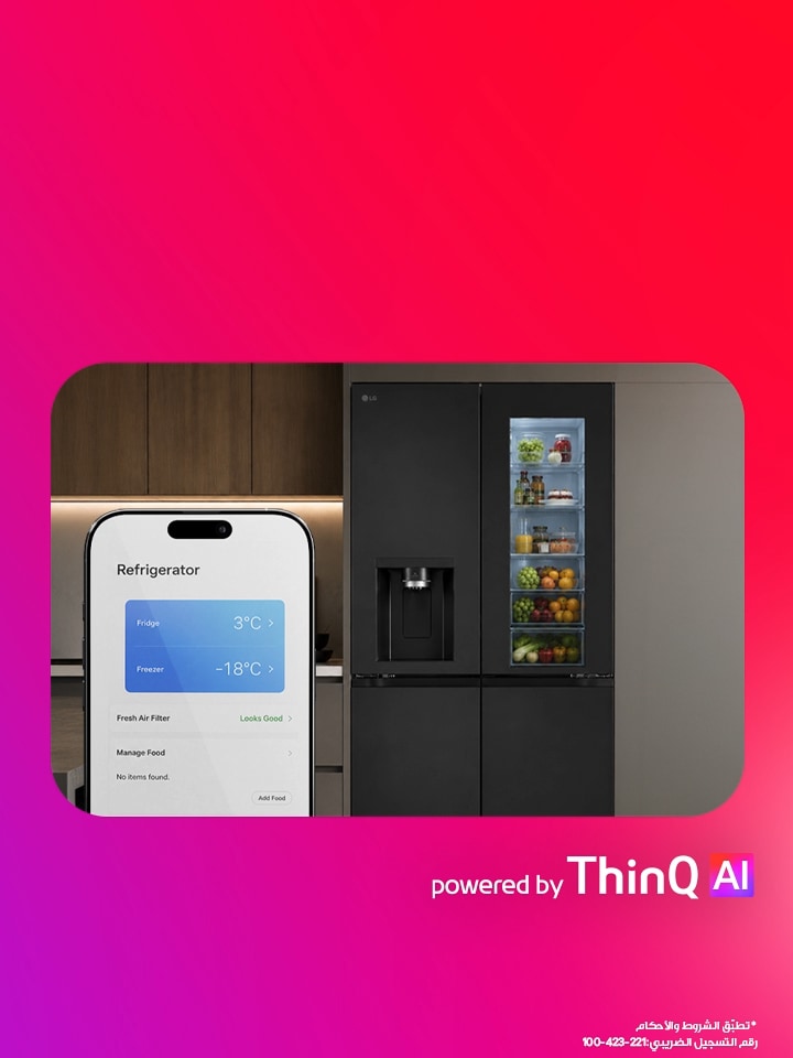 LG ThinQ تصبح الحياة أسهل مع
