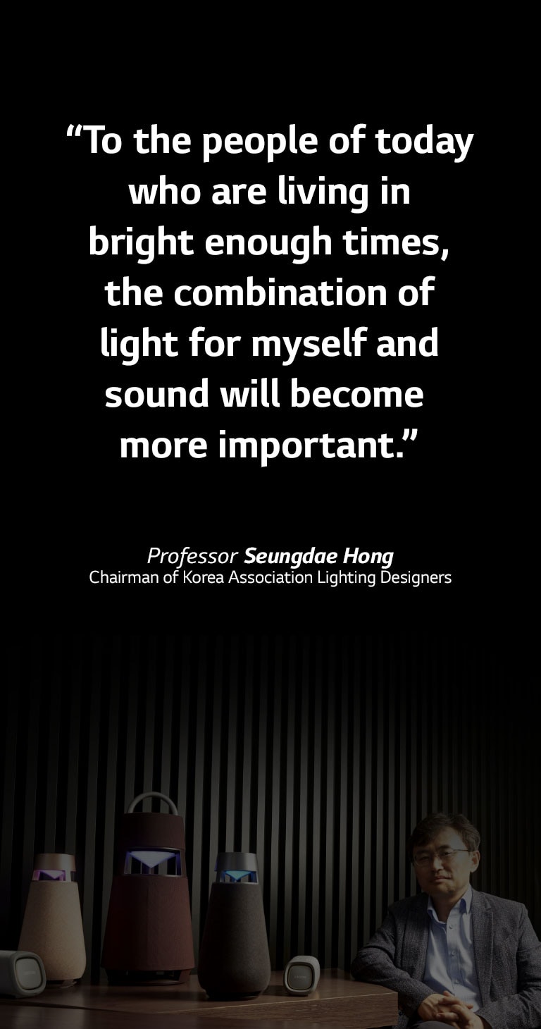 "Pour les personnes qui vivent dans des temps assez lumineux, la combinaison de la lumière personnalisée et du son deviendra plus importante. 