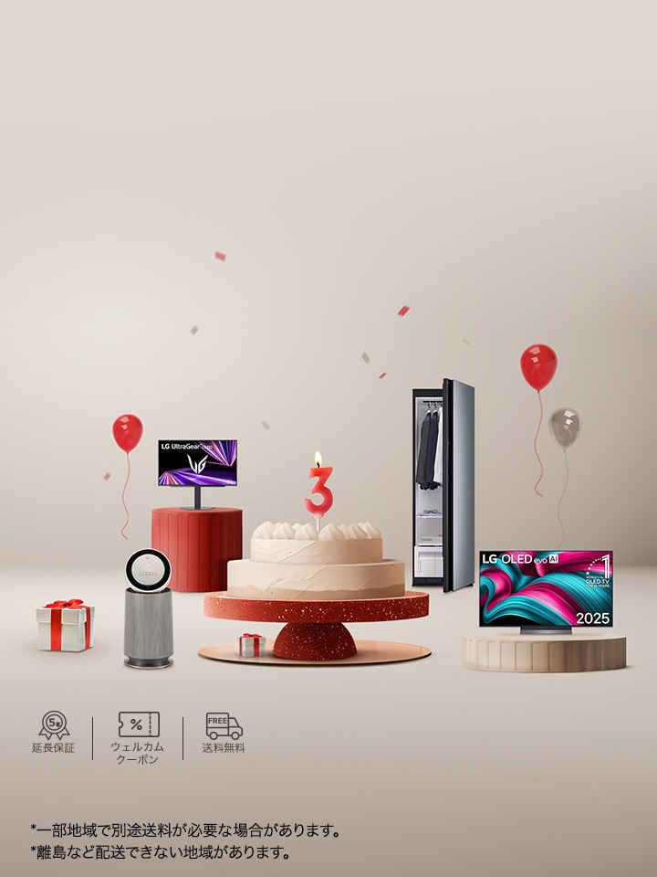 3rd Anniversary SALE