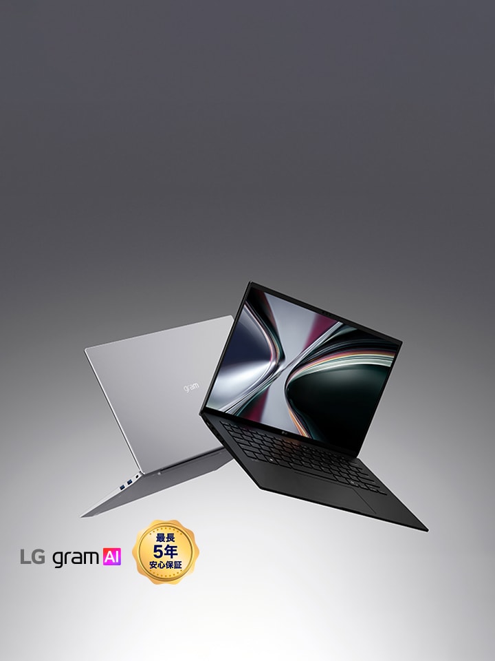 モバイルPC 2026年モデル