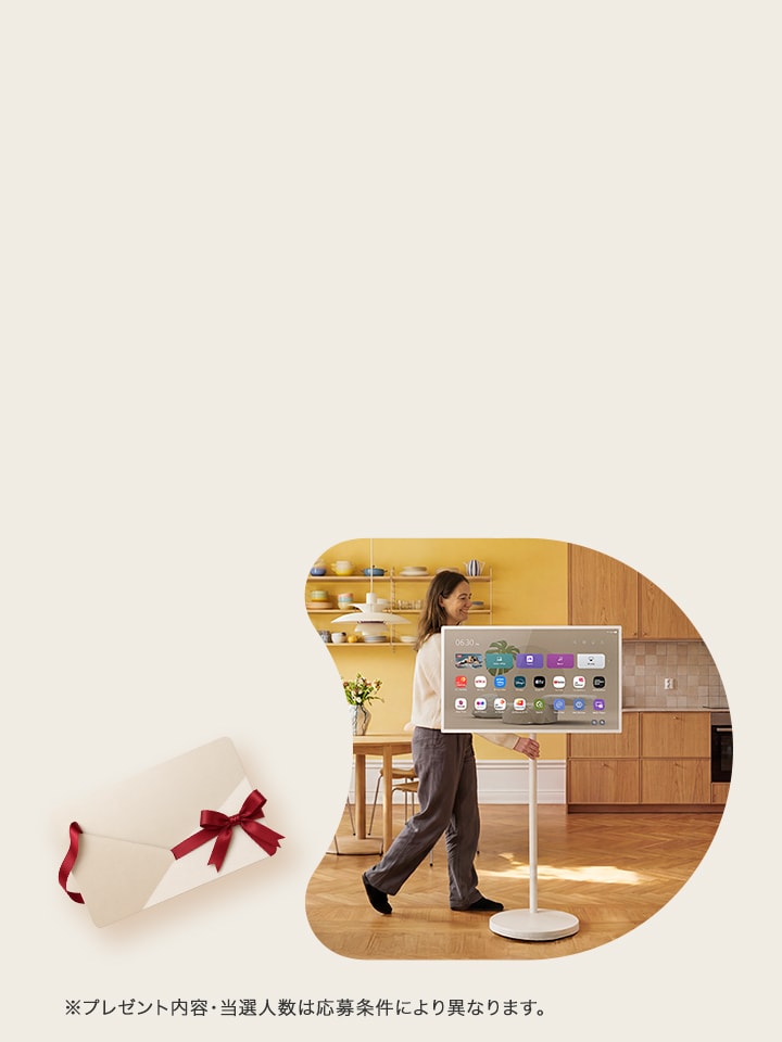 LG StanbyME 2 Max購入者限定|レビューキャンペーン | LG JP