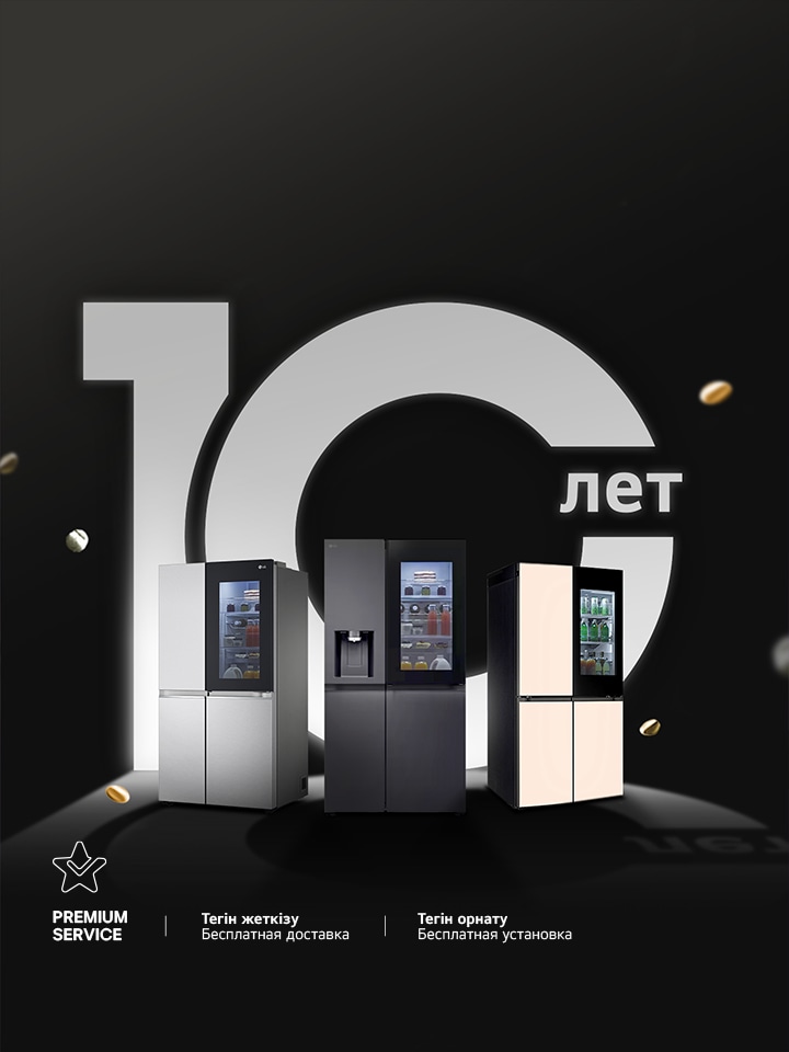 LG InstaView 10 лет инноваций