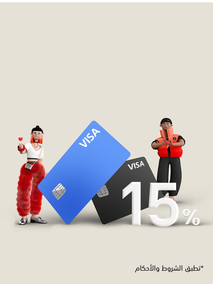 Visa15