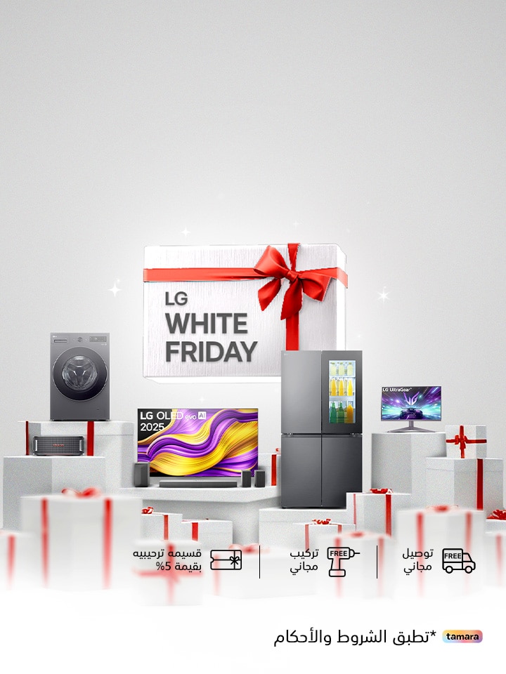 عروض الجمعة البيضاء