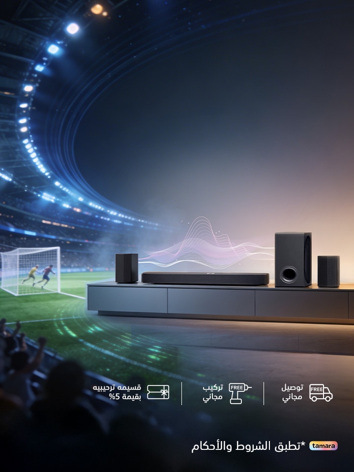 شوف كل هدف اسمع كل هتاف