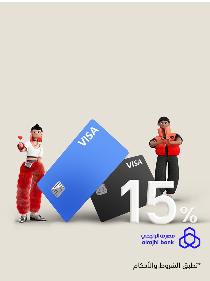Visa15