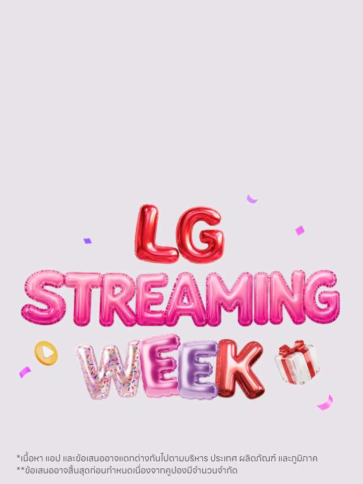 Colorful balloon-style “LG Streaming Week” lettering rises from an open pink gift box, surrounded by ribbons and confetti on a soft pink background.