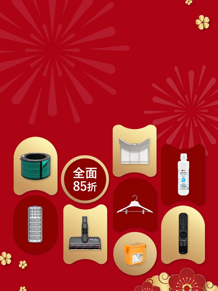 清淨機濾網77折