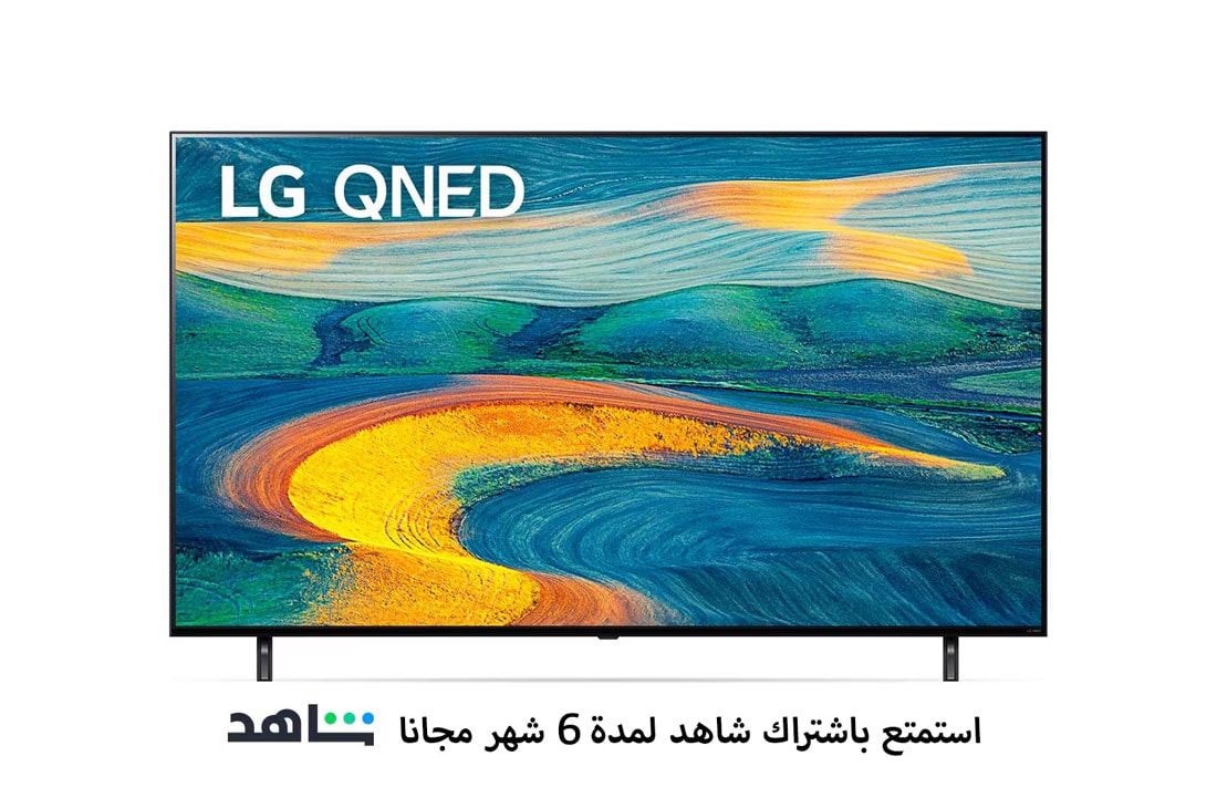 LG تلفزيون إل جي Real 4K Quantum Dot NanoCell Color Technology LED TV 55 بوصة QNED7S ، تصميم شاشة السينما 4K Cinema HDR WebOS Smart AI ThinQ التعتيم المحلي, منظر أمامي لجهاز تلفزيون QNED من LG مع صورة معروضة على الشاشة وشعار المنتج, 55QNED7S6QA