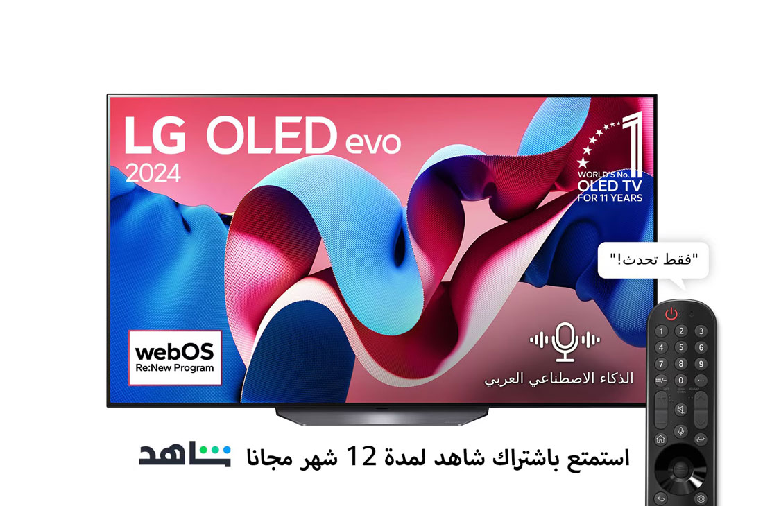 LG تلفزيون LG OLED CS4 4K الذكي مقاس 65 بوصة المدعوم بجهاز التحكم AI Magic remote وتكنولوجيا الصوت Dolby Vision وواجهة webOS24 طراز OLED65CS4VA عام (2024), منظر عرض أمامي يظهر LG OLED evo TV وOLED CS4 وشعار يوضح امتلاك 11 عامًا من المركز الأول في العالم لشاشات OLED وشعار webOS Re:New Program على شاشة, OLED65CS4VA