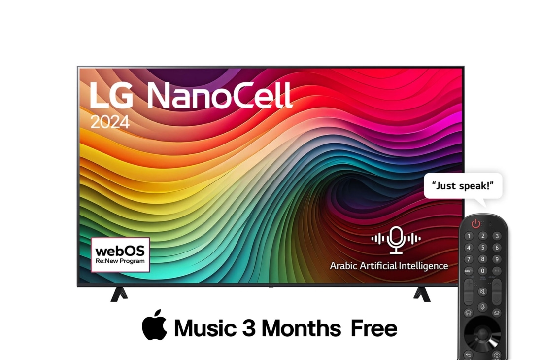 LG 55 Inch LG NanoCell NANO81 4K Smart TV AI Magic remote HDR10 webOS24 2024, front view, 55NANO81T6A