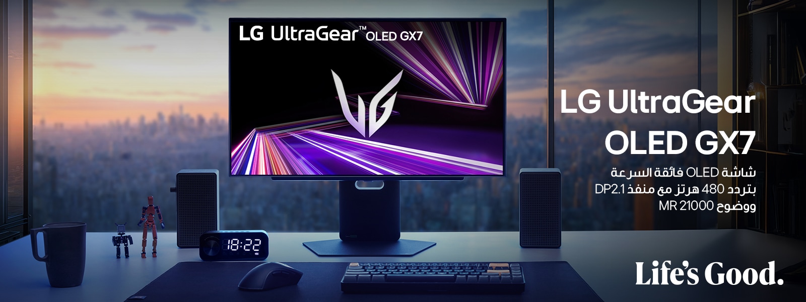 LG-Ultra-Gear