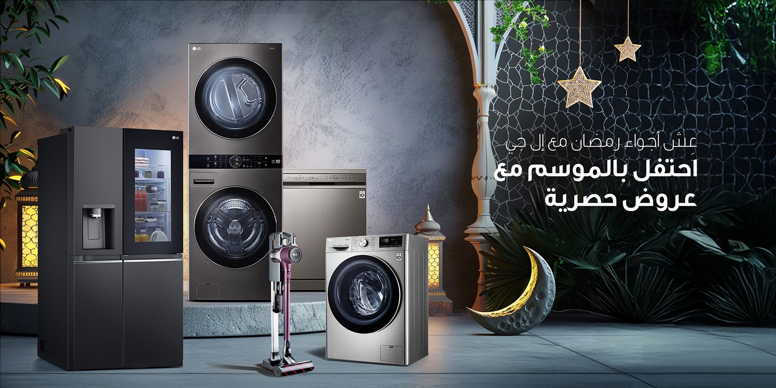 /Ramdan-Home-Appliances