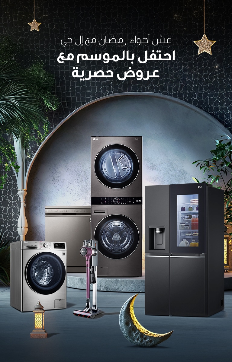 /Ramdan-Home-Appliances