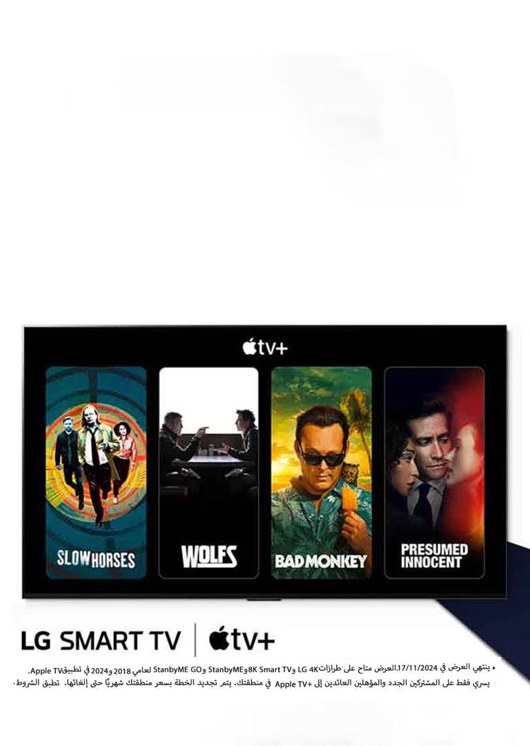 لافتة ترويجية لميزات تلفزيون LG AI TV. يظهر جهاز التحكم عن بُعد AI Magic Remote على اليسار. على اليمين، تظهر صِور متعددة: غرفة معيشة مع ميزة تخصيص الذكاء الاصطناعي (AI Customization)، وصورة امرأة تحمل كلبًا تُمثِّل ميزة صورة الذكاء الاصطناعي (AI Picture)، ومغنية مع سماعات رأس توضح ميزة صوت الذكاء الاصطناعي (AI Sound)، وواجهة تلفزيون مع تطبيقات البث التي تبرز ميزة تجربة الذكاء الاصطناعي (AI Experience). يتم إبراز مُعالج LG alpha 11 4K AI Processor مع تأثيرات نيون وأنماط دائرية.