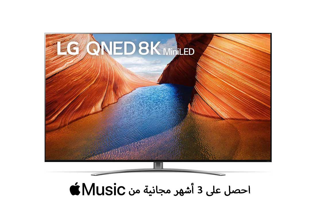 LG تلفزيون LG QNED بحجم 86 بوصة من سلسلة QNED99، بتصميم شاشة سينمائية، بدقة ووضوح 8K بتقنية Cinema HDR،  مع تقنية الذكاء الاصطناعي ThinQ وتقنية Mini LED, front view, 86QNED996QB