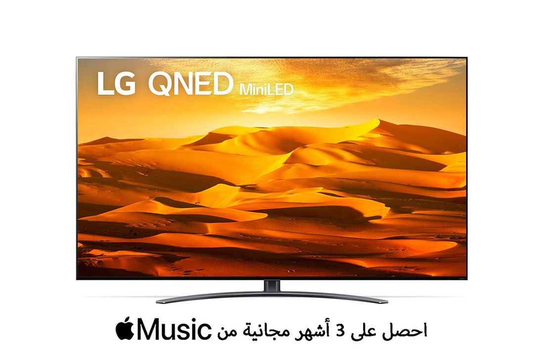 LG تلفزيون LG QNED بحجم 86 بوصة من سلسلة QNED91، بتصميم شاشة سينمائية، بدقة ووضوح 4K بتقنية Cinema HDR، يعمل بنظام التشغيل webOS22 مع تقنية الذكاء الاصطناعي ThinQ وتقنية Mini LED, front view, 86QNED916QA