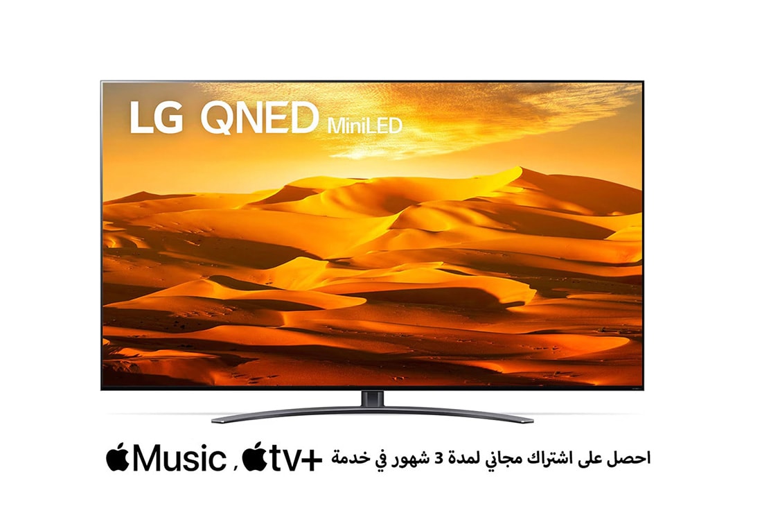 LG تلفزيون LG QNED بحجم 86 بوصة من سلسلة QNED91، بتصميم شاشة سينمائية، بدقة ووضوح 4K بتقنية Cinema HDR، يعمل بنظام التشغيل webOS22 مع تقنية الذكاء الاصطناعي ThinQ وتقنية Mini LED, front view, 86QNED916QA