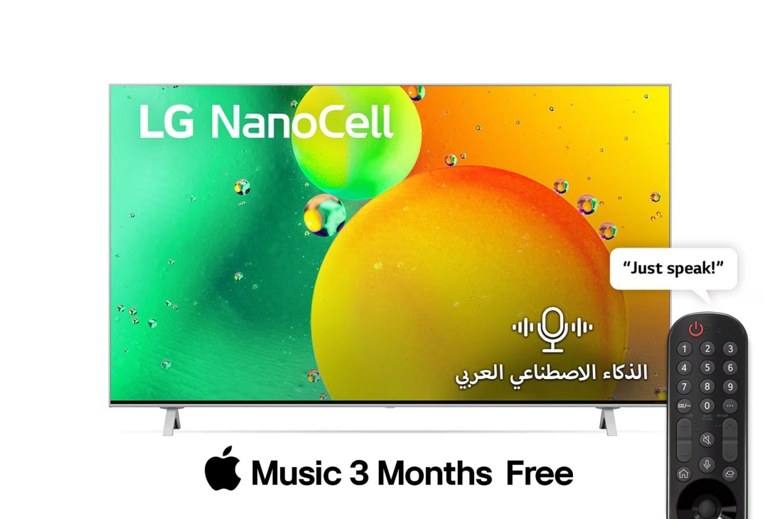 LG تلفزيون LG NanoCell بحجم 65 بوصة من سلسلة NANO77 بتصميم شاشة سينمائية، بدقة ووضوح 4K بتقنية Active HDR، يعمل بنظام التشغيل webOS22 مع تقنية الذكاء الاصطناعي ThinQ, front view, 65NANO776QA