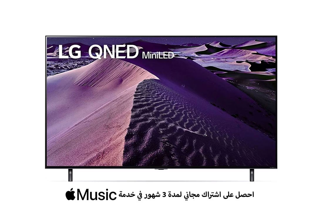 LG تلفزيون ال جي QNED مقاس 75 بوصة من سلسلة QNED مع 4K HDR مع تكنولوجيا ThinQ AI. , front view, 75QNED856QA