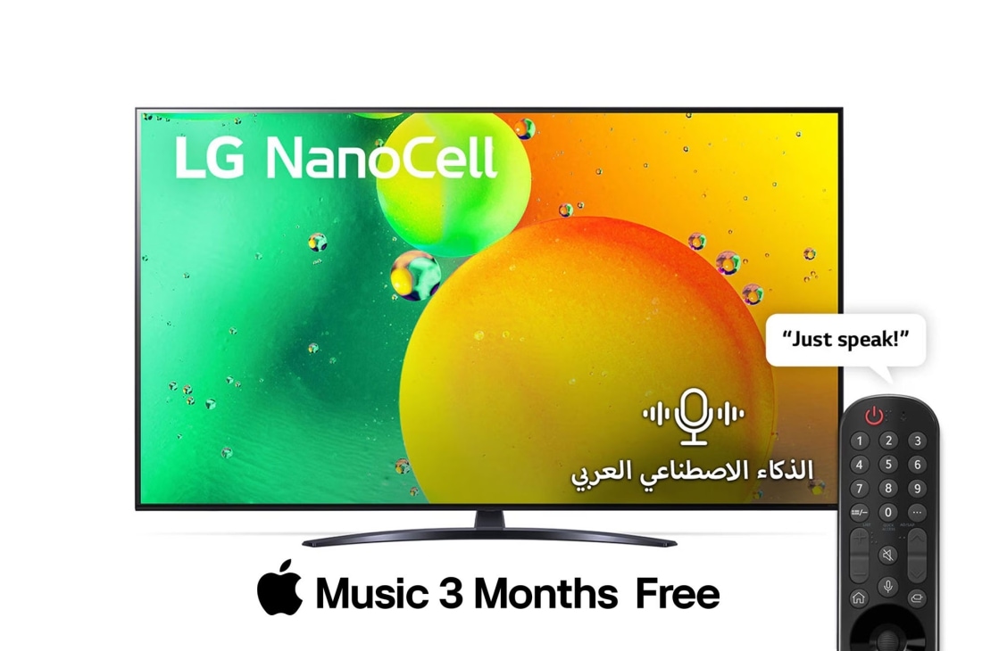 LG تلفزيون ال جي نانو سيل مقاس 65 بوصة بتصميم الشاشة السينمائية من سلسلة NANO79 مع تكنولوجيا ThinQ AI., front view, 65NANO796QA