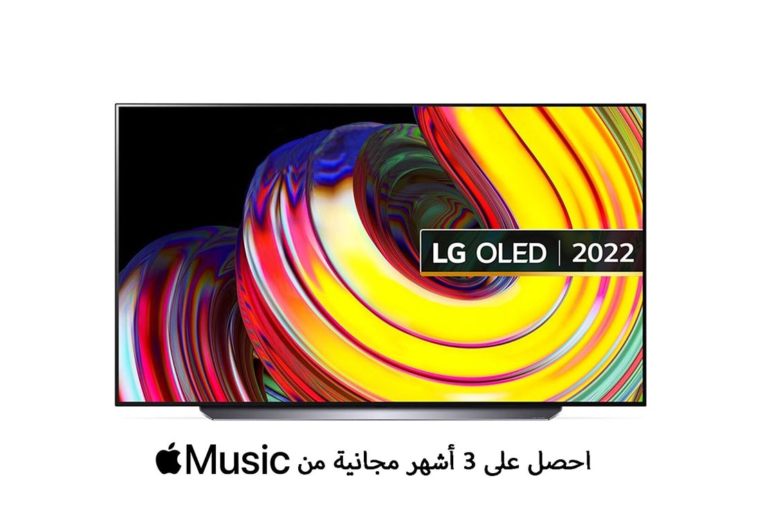 LG تلفاز LG OLED مقاس 65 بوصة من سلسلة CS ، مع HDR (النطاق الديناميكي العالي) السينمائي بدقة 4K تصميم  سينمائى والمزوّد بإمكانية تعتيم البكسل بتقنية AI ThinQ للتلفزيون الذكي بنظام التشغيل WebOS, منظر أمامي , OLED65CS6LA