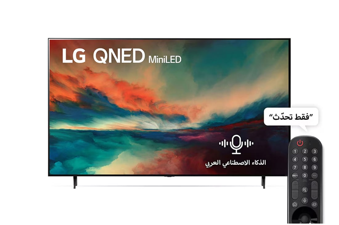 LG تلفزيون LG QNED Mini LED مقاس 55 بدقة 4K لعام 2023, front view, 55QNED856RA