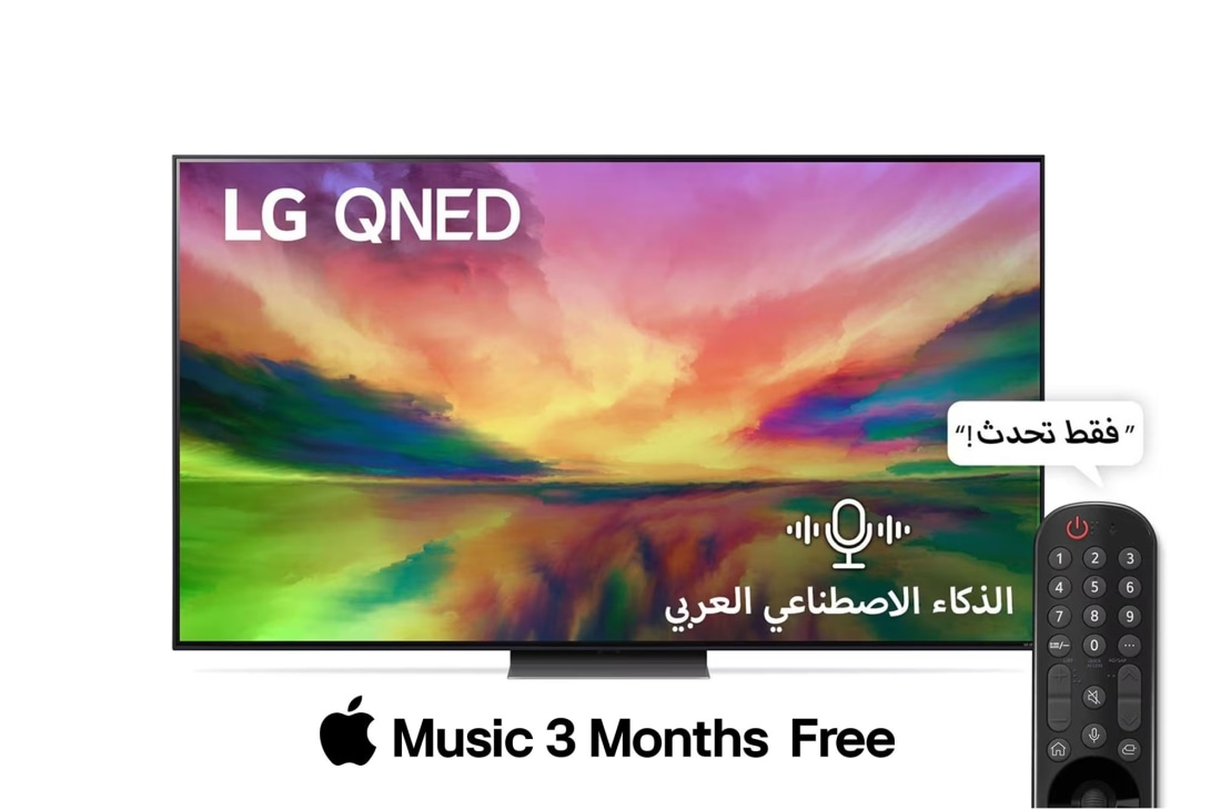 LG تلفزيون إل جي QNED81 قياس 65 بدقة 4K لعام 2023 وجهاز التحكم عن بعد السحري وHDR وWebOS, front view, 65QNED816RA