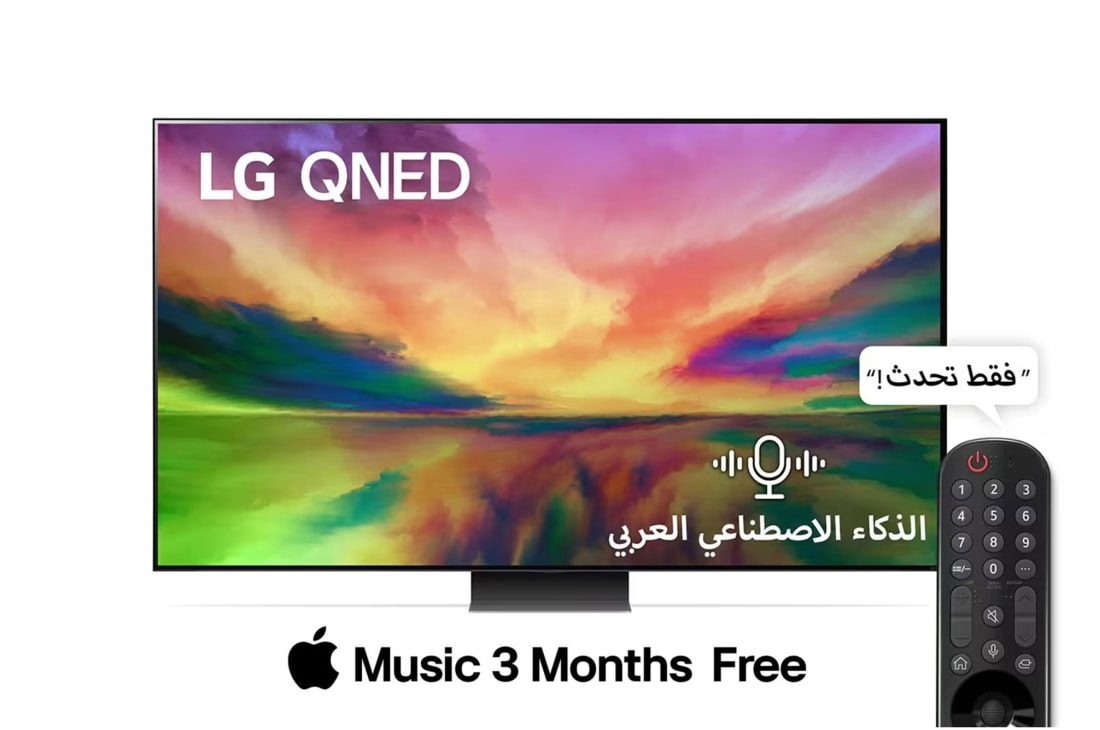 LG تلفزيون إل جي QNED81 مقاس 86 بدقة 4K لعام 2023 وجهاز التحكم عن بعد السحري وHDR وWebOS, front view, 86QNED816RA