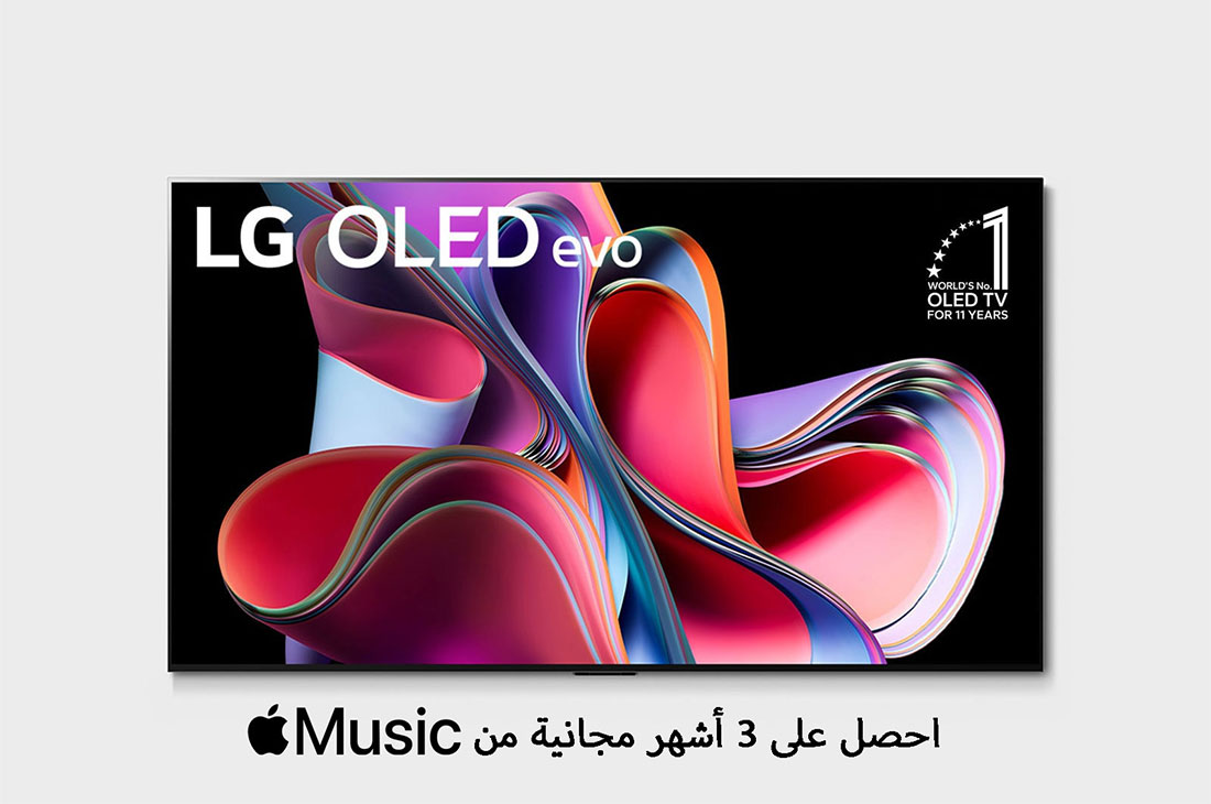 LG تلفزيون إل جي OLED evo G3 بدقة 4K مقاس 65 بوصة 2023, منظر جانبي مائل قليلاً متجه ناحية اليسار لتلفزيون LG OLED G3 معلَّق على الجدار, OLED65G36LA