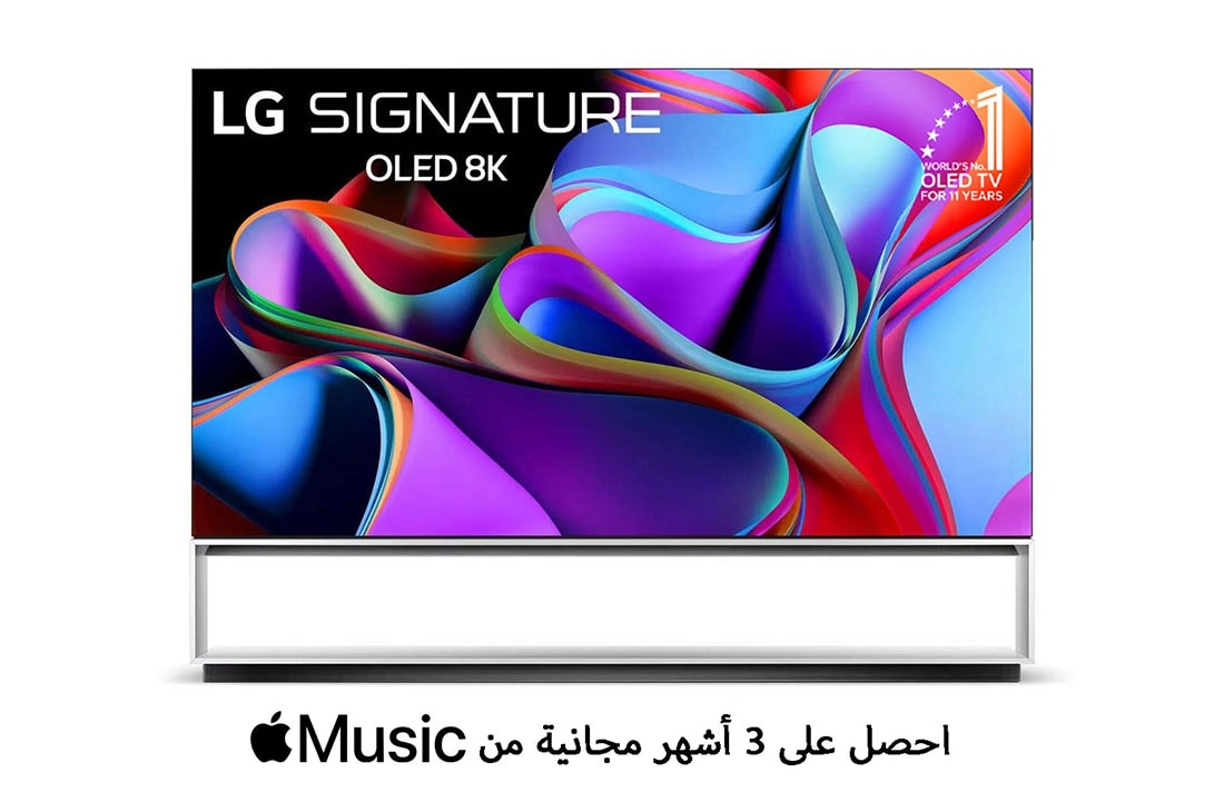 LG تلفزيون LG SIGNATURE OLED 8K Z3 الذكي مقاس 88 بوصة, منظر أمامي لتلفزيون LG OLED 8K evo، وشعار تلفزيون OLED رقم 1 في العالم لمدة 10 سنوات، وشعار ضمان لمدة 5 سنوات على الشاشة., OLED88Z36LA