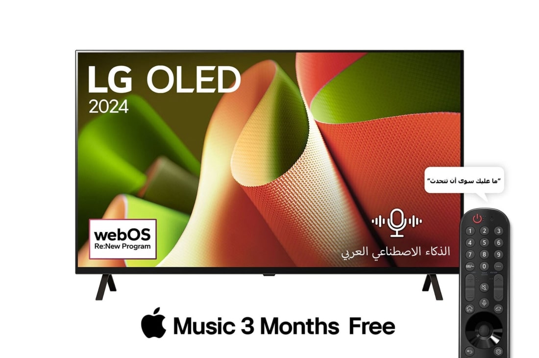 LG تلفزيون LG OLED B4 4K الذكي مقاس 65 بوصة المدعوم بجهاز التحكم AI Magic remote وتكنولوجيا الصوت Dolby Vision وواجهة webOS24 طراز عام 2024, front view, OLED65B46LA