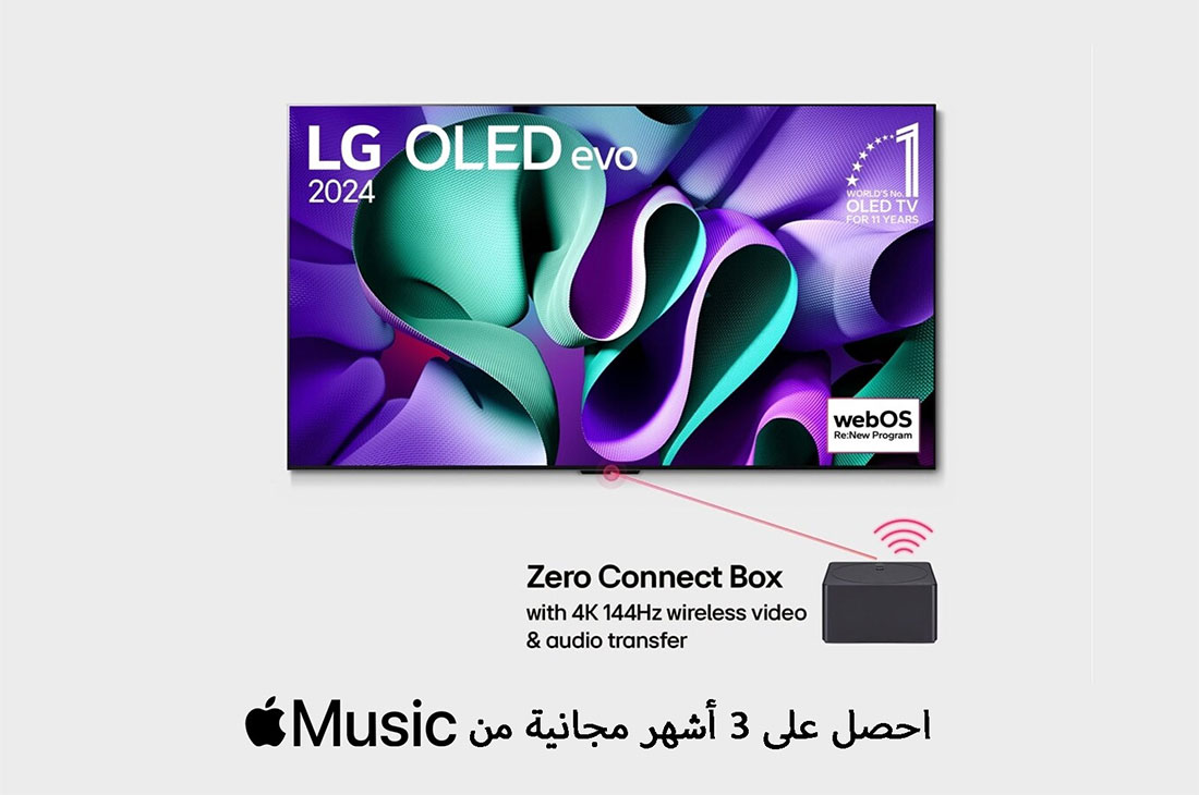 LG شاشة LG OLED SIGNATURE M4 4K Smart TV 2024 مقاس 83 بوصة, صورة أمامية لتلفزيون LG OLED evo TV، وOLED M4، وشعار OLED رقم 1 في العالم منذ 11 عامًا، وشعار برنامج webOS Re:New Program، ويظهر شعار ضمان على اللوحة لمدة 5 سنوات على الشاشة، وصندوق Zero Connect Box م, OLED83M46LA