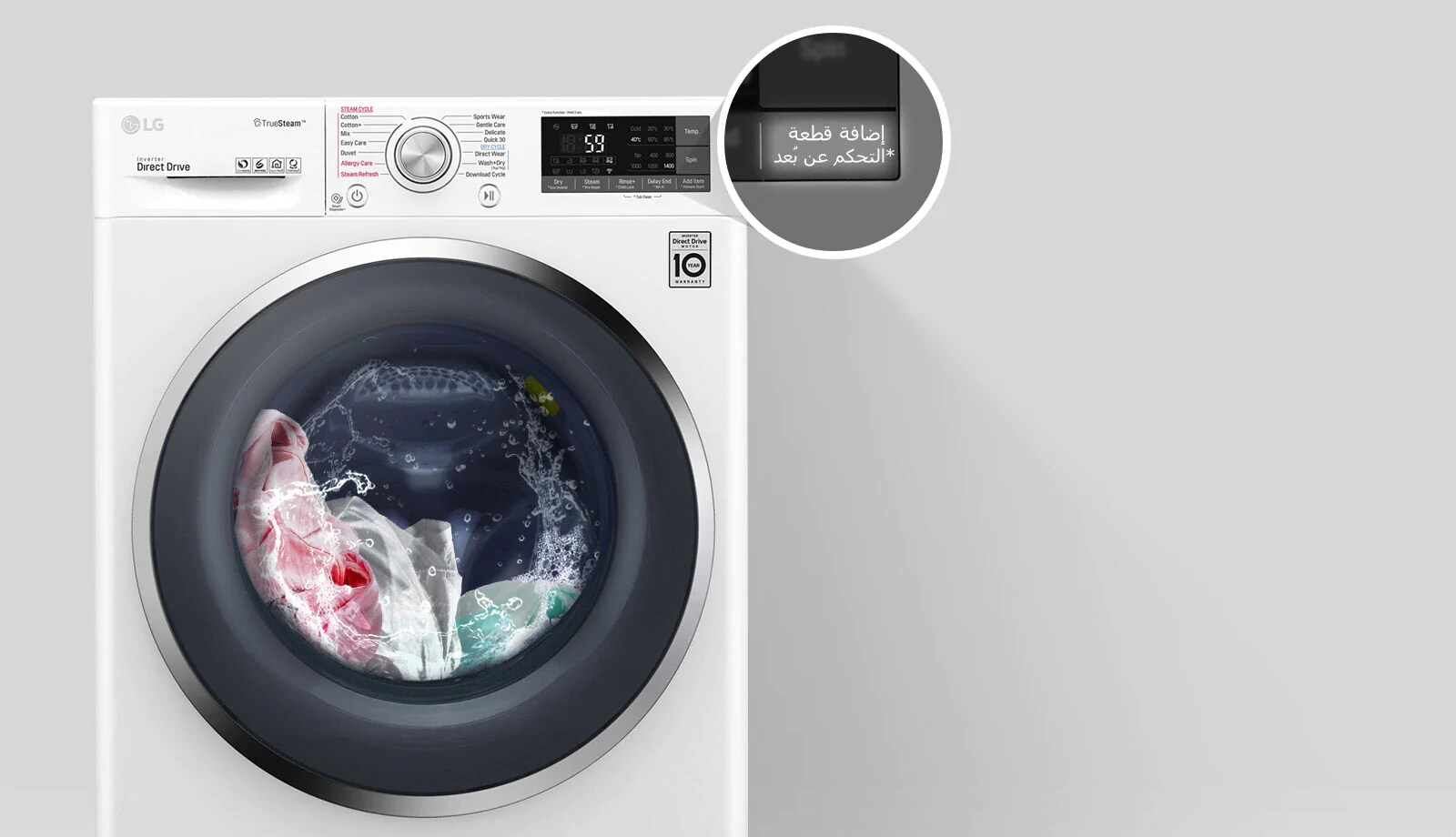 Lg Twinwash من إل جي غسالة ومجففة 7 12 كجم دفع مباشر بتقنية الذكاء الاصطناعي محرك الدفع المباشر 6حركات تقنية البخار تقنية Thinq Lg الإمارات