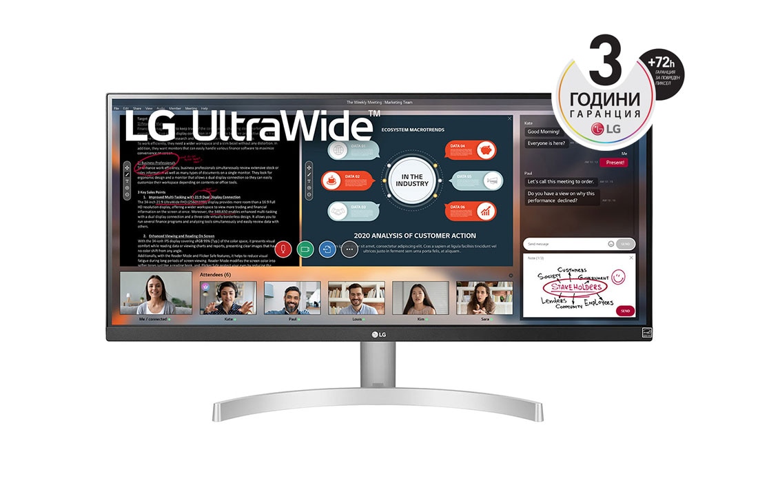 LG 29'' UltraWide™ Full HD (2560x1080) HDR IPS монитор, изглед отпред, 29WN600-W