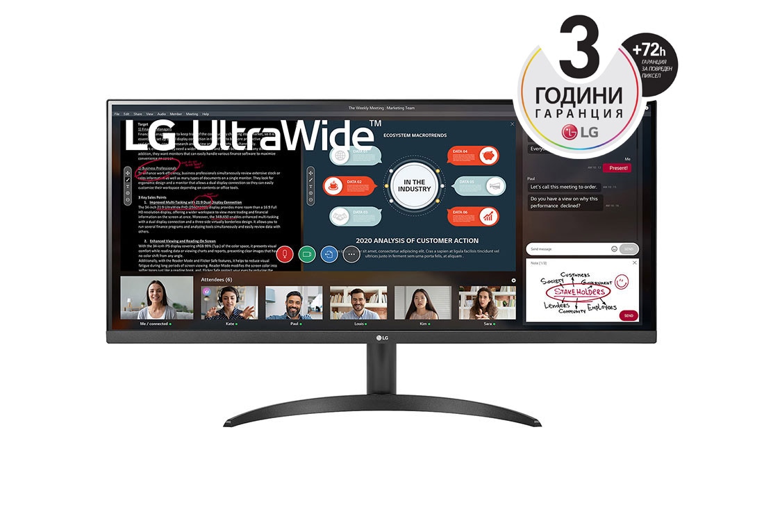 LG 34'' 21:9 FHD UltraWide™ IPS Монитор c HDR10, изглед отпред, 34WP500-B