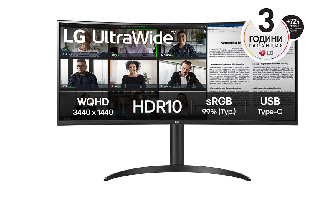 LG 34” UltraWide™ 21:9 извит VA монитор с 100 Hz честота на опресняване., изглед отпред, 34WR55QK-B