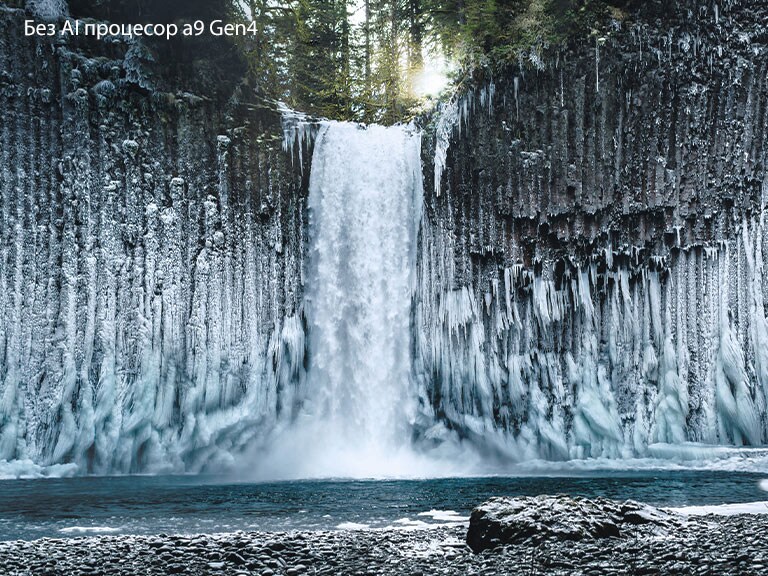 Сравнение с плъзгач на качеството на картината на замръзнал водопад в гора.
