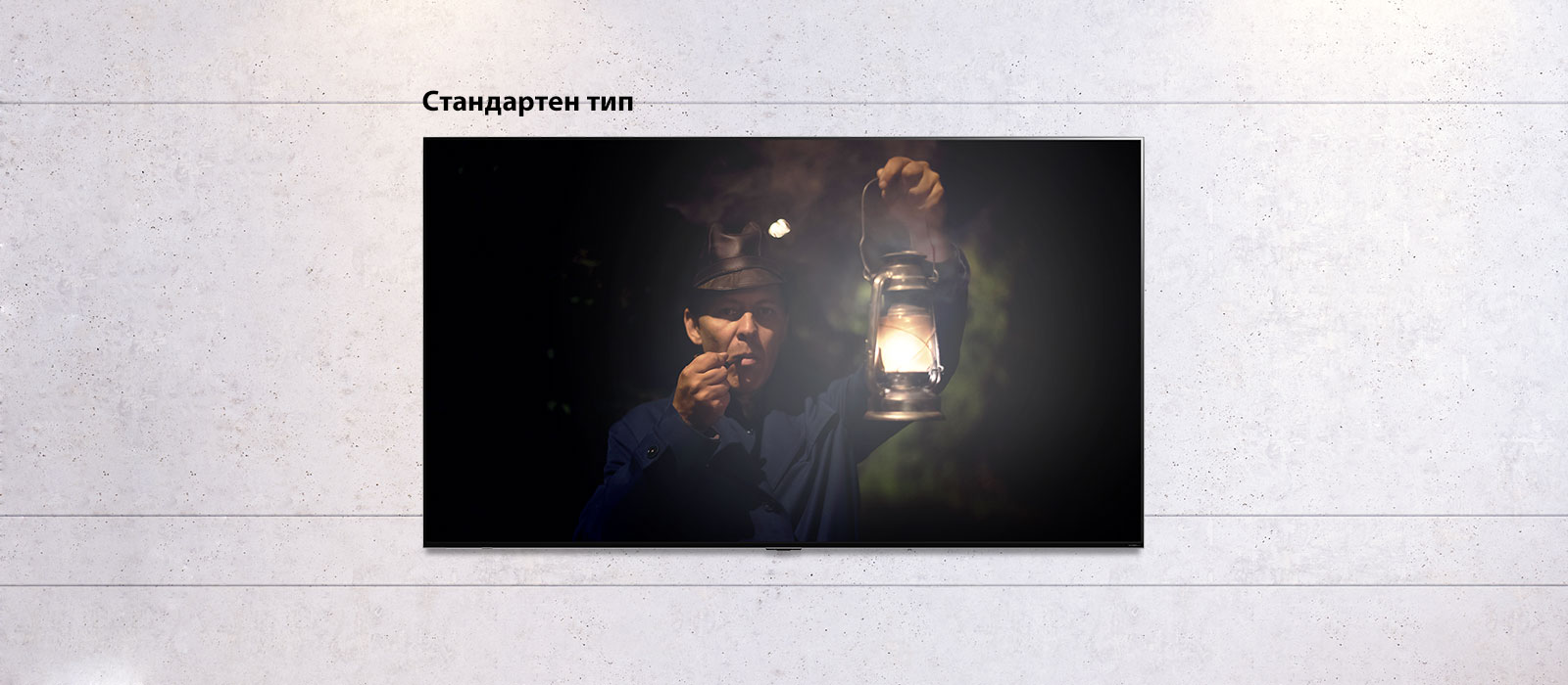 Изображение с възможност за превъртане на монтиран на стена телевизор, на който се вижда тъмна сцена с мъж, който държи лампа. Показването на сцената се редува на телевизор с обикновен екран и телевизор LG QNED MiniLED TV.