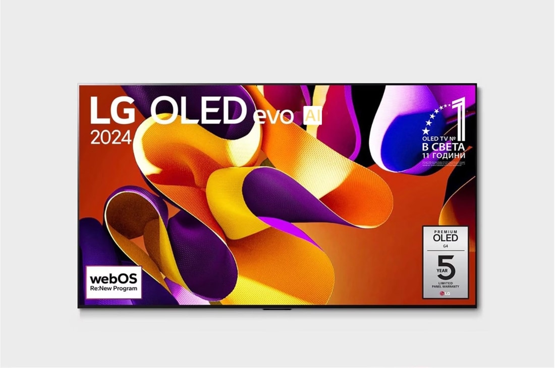 LG OLED evo AI G4 83-инчов 4K смарт телевизор 2024, Изглед отпред на LG OLED evo AI TV, OLED G4, 11 години номер 1 в света, лого с емблемата OLED, логото на webOS Re:New Program и логото на 5-годишна гаранция на панела на екрана, OLED83G42LW