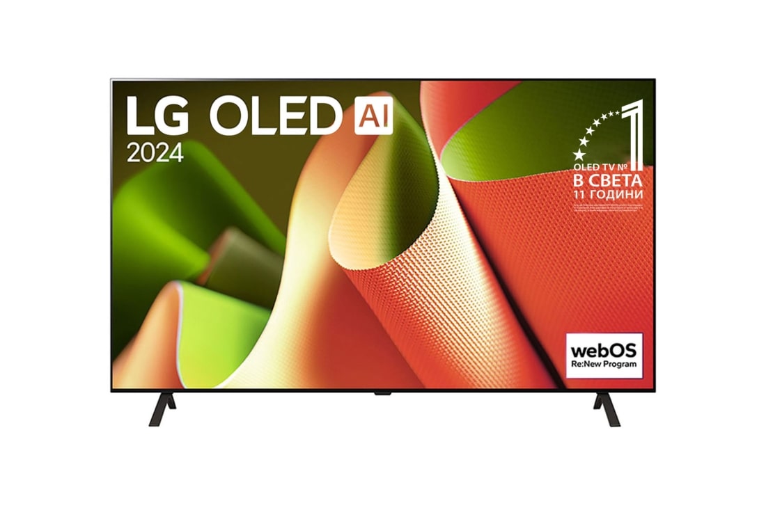 LG OLED AI B4 77-инчов 4K смарт телевизор 2024, Изглед отпред на LG OLED TV, OLED AI B4, 11 години номер 1 в света, Емблемата OLED и логото webOS Re:New Program на екрана със стойка с 2 крачета, OLED77B42LA