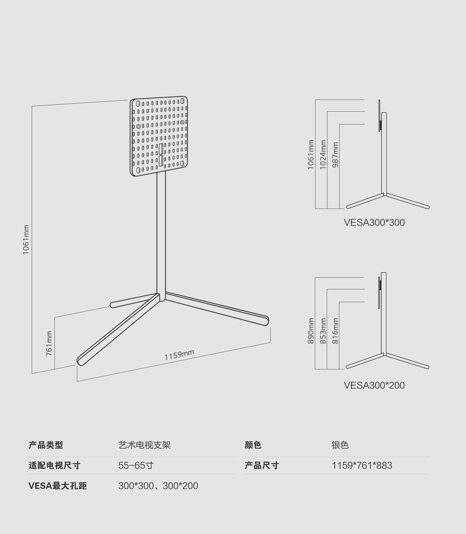 这是成对托架和连接线管理系统的图像。 