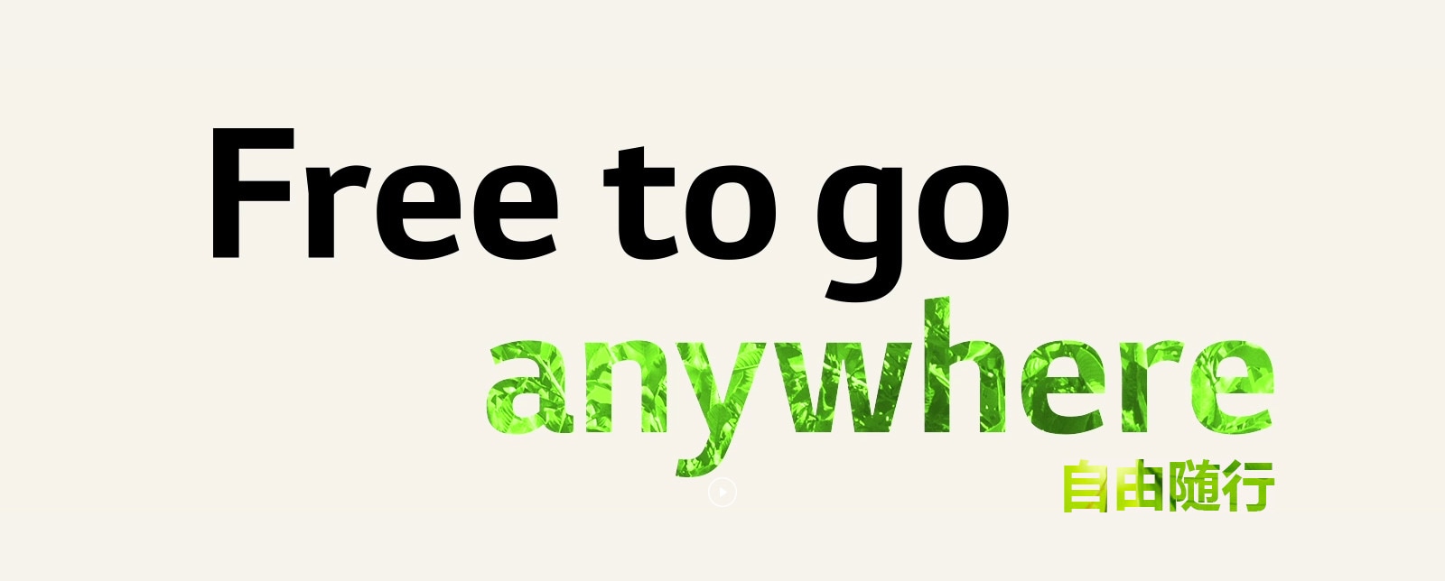 A gif of 'Free to go anywhere'. To highlight 'anywhere', text color and pattern changes.