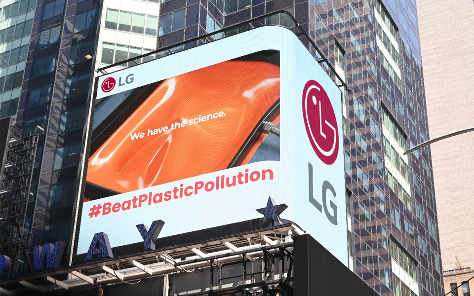 LGs Plakatkampagne Zeichen: &quot;#BeatPlasticPollution&quot; - Werbung für LG-Maßnahmen für ein nachhaltiges Leben für Verbraucher