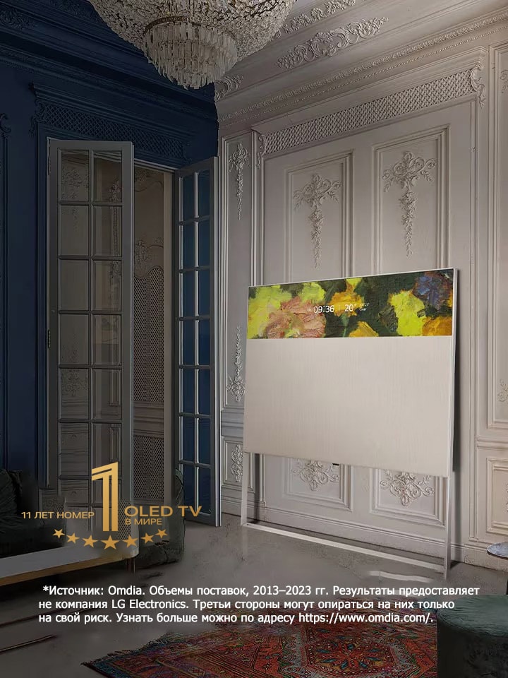 EASEL in Line View leaning against a wall with decorative molding. It sits next to a painting on the wall and behind an intricately designed rug. 10 Year World's No.1 OLED TV emblem.